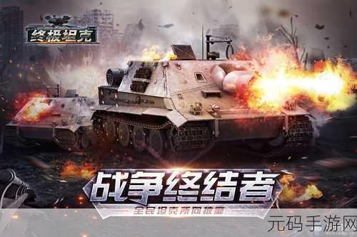 战地2现代战争震撼回归,重温经典射击游戏的枪林弹雨