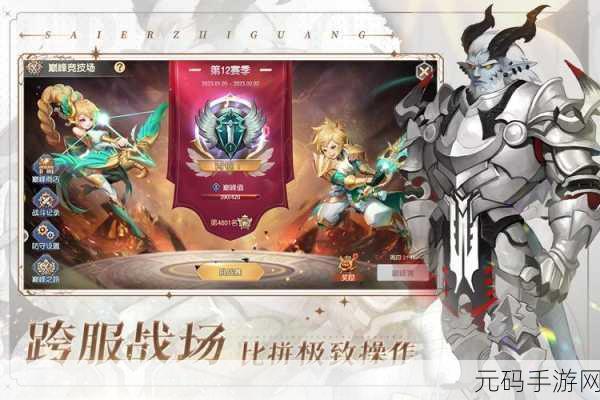 塞尔之光小米专享,3D唯美魔幻MMO新纪元,小米玩家专属盛宴!