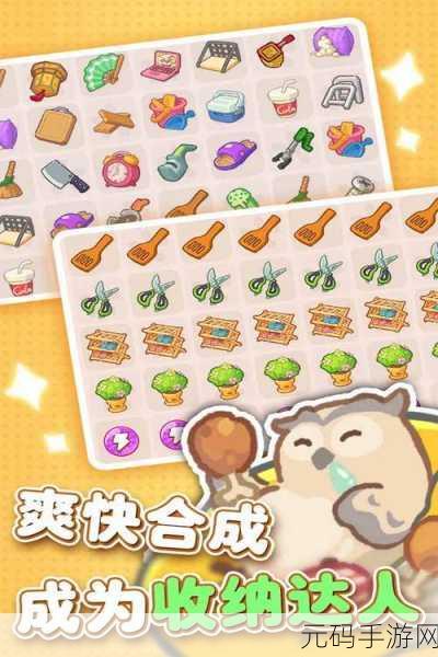 当心我消你,创新打砖块玩法引领消除类休闲游戏新潮流