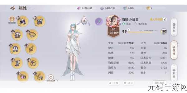 天谕手游震撼登场,网易官服邀你共赴大型无束缚3D幻想MMORPG之旅