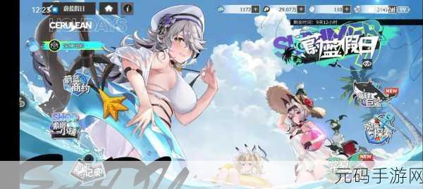 蔚蓝旅途,二次元卡牌回合制新体验,精美画面引领潮流下载热潮