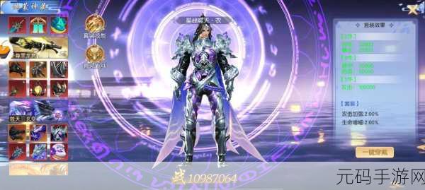 侠忍无双,玄幻武侠江湖题材角色扮演手游震撼来袭