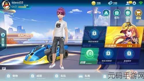 爆怒竞赛席卷而来，全新赛车IO对战手游燃爆指尖！