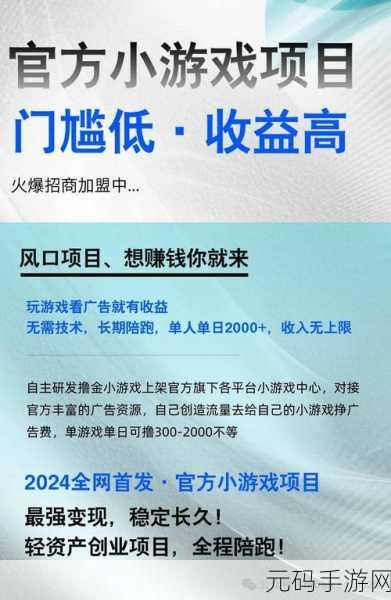 抖音爆款来袭！Bouncy Hills游戏下载——重温街机乐趣，尽享休闲时光