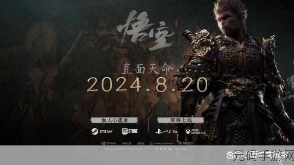 西游新纪元,挂个机满V版震撼上线,重塑挂机西游传奇!
