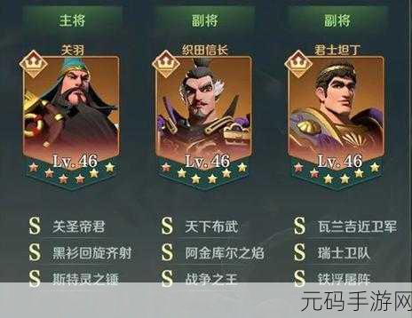 文明与征服，天命李舜臣阵容深度解析