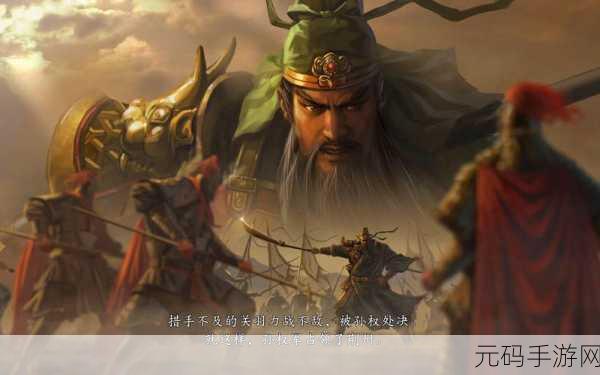 三国志14震撼登场,策略战棋新纪元,大型国战等你主宰!