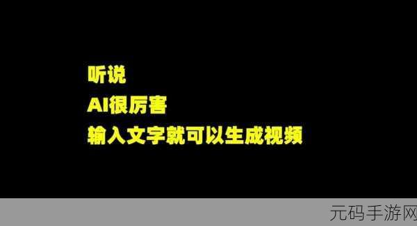 都市冒险传,文字编织的奇幻之旅,现已开放下载!