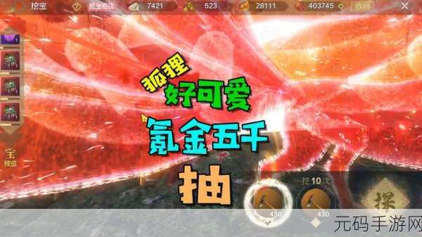 妄想山海，氪金 1000 元的超值购物全攻略