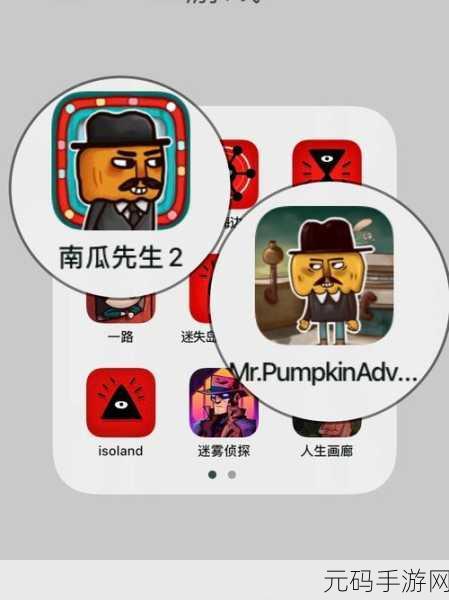 南瓜先生大冒险,探索蔬菜王国的奇妙之旅