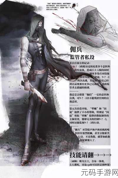 冰原守卫者佣兵技能选择全攻略