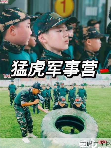 特种部队演习新体验，模拟训练手游震撼上线，等你来战！