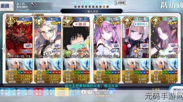 FGO 圣诞二期复刻，奖池惊喜与有限池素材全解析