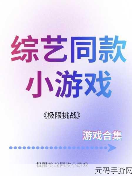 揭秘真相,挑战你的脑力极限,找出出轨证据游戏火爆上线