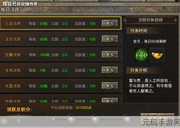 魔法门传奇安锋版1.9震撼上线,探索策略与角色扮演的无限可能