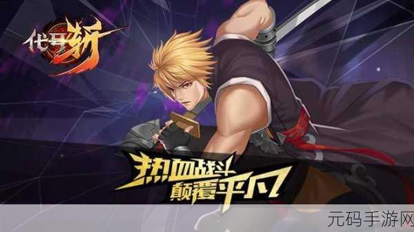 台州星空休闲棋牌手游震撼上线,百万真人玩家共赴智慧盛宴