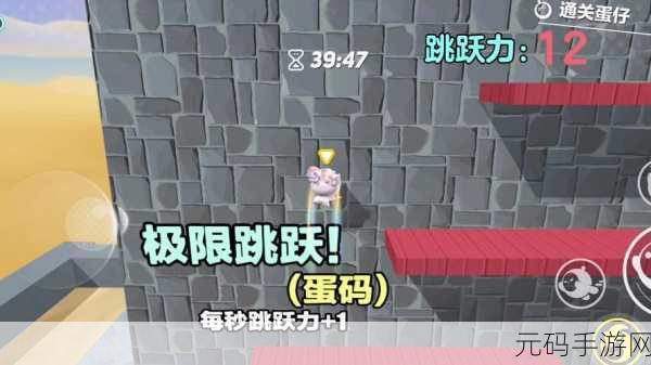 木球破坏者震撼登场,创新平台跳跃,挑战你的极限操作!