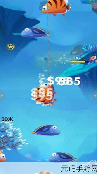海洋探险新纪元，捕鱼手机版下载热潮席卷手机游戏界