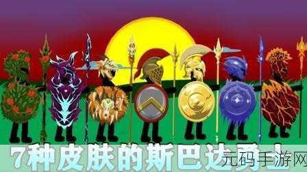 火柴人战争战略版震撼来袭,无广告变态版策略塔防新体验!