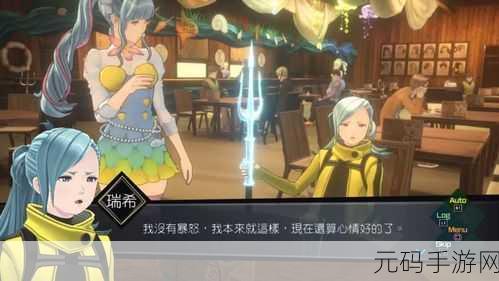 翻滚吧!职场冒险启程,无限钻石版日式AVG游戏震撼来袭