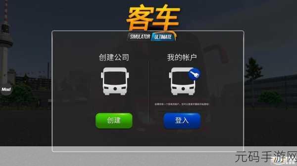 防空模拟器,金币无限畅享,射击快感爆棚震撼来袭!