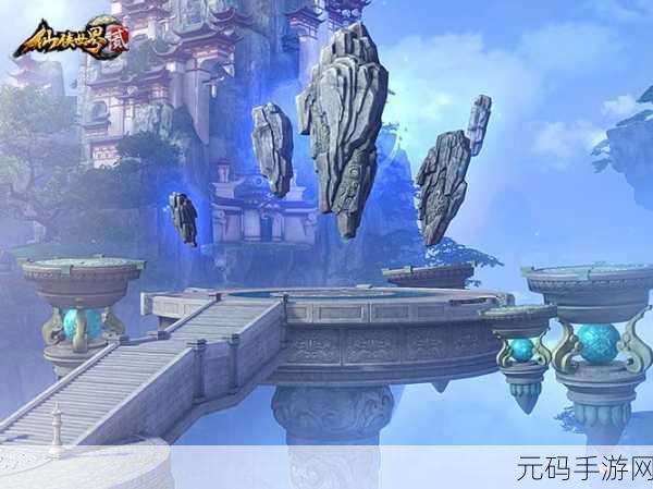 苍穹仙境震撼登场,探索梦幻仙侠世界的多人在线冒险之旅