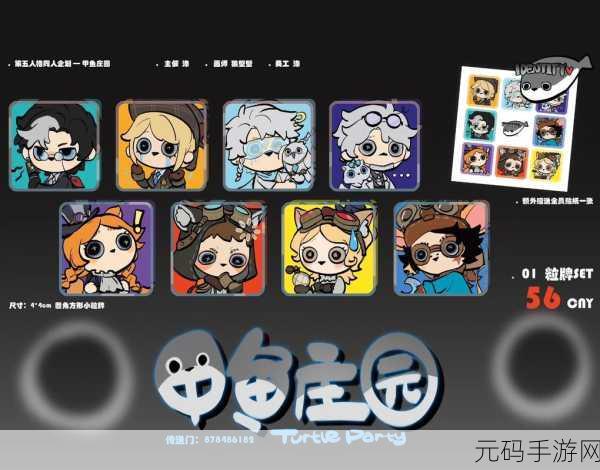 萨卡班甲鱼萌趣来袭！汉化版养成游戏现已开放下载