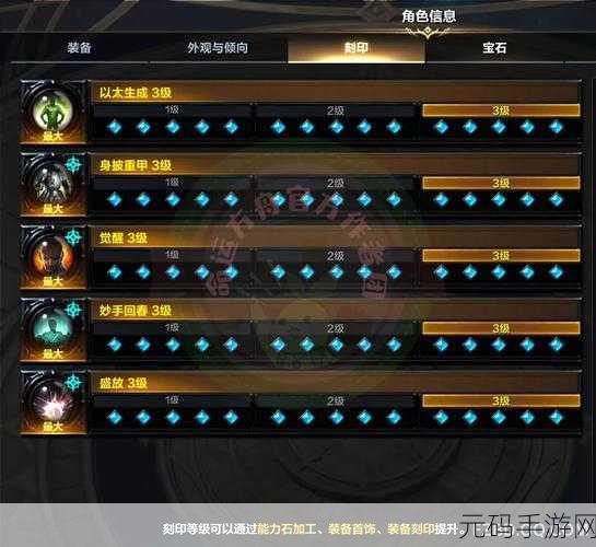命运方舟，不氪也能畅玩的职业推荐指南