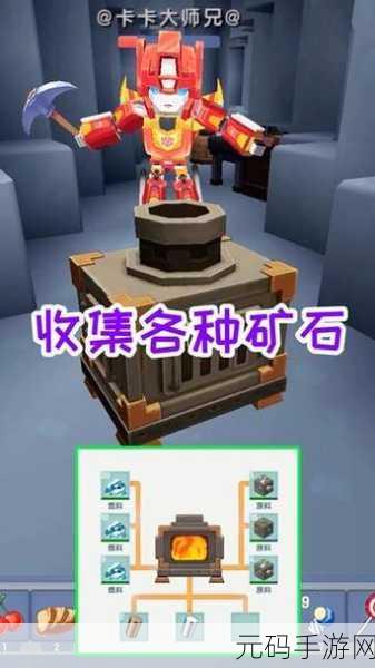 迷你世界探秘，秘银矿石的最佳采集地大揭秘