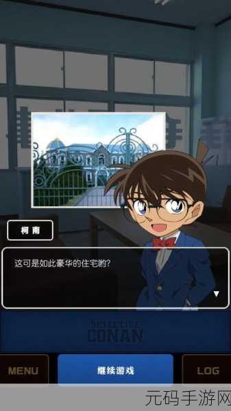 日系推理逃脱新体验,逃脱游戏名侦探手游中文版震撼上线