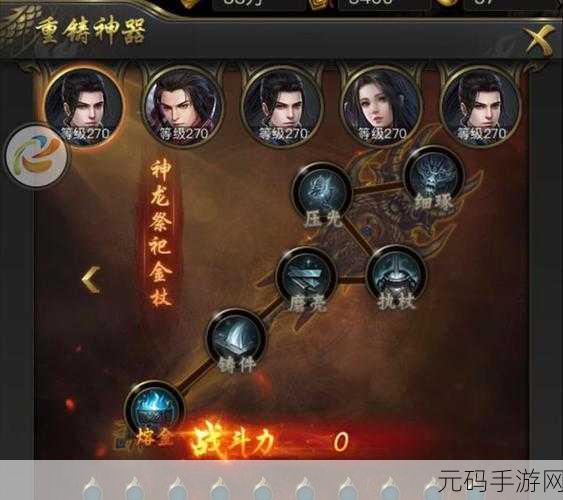 一刀传世飞升攻略，角色等级要求大揭秘