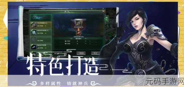 创世灵域震撼开启,无限版下载,神话玄幻仙侠修真之旅等你启程
