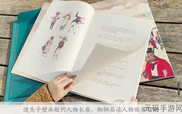 命运交织的奇妙之旅，命运线中文版震撼来袭，文字冒险新纪元开启！