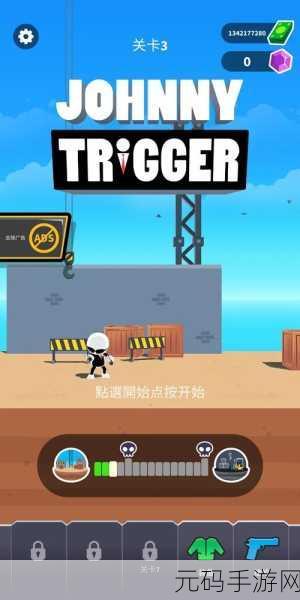 神枪手强尼震撼来袭！正版下载开启魔性枪战新纪元