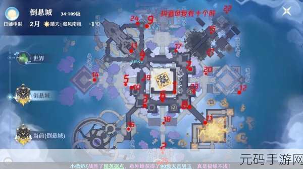 梦幻新诛仙须弥山探灵全位置大揭秘
