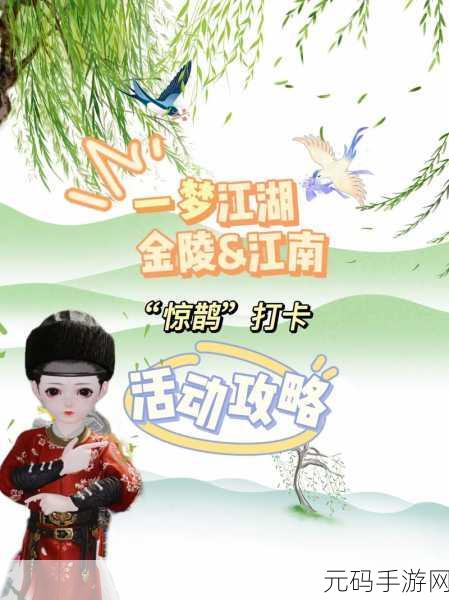 天地劫手游会心一击触发全攻略，助你称霸江湖