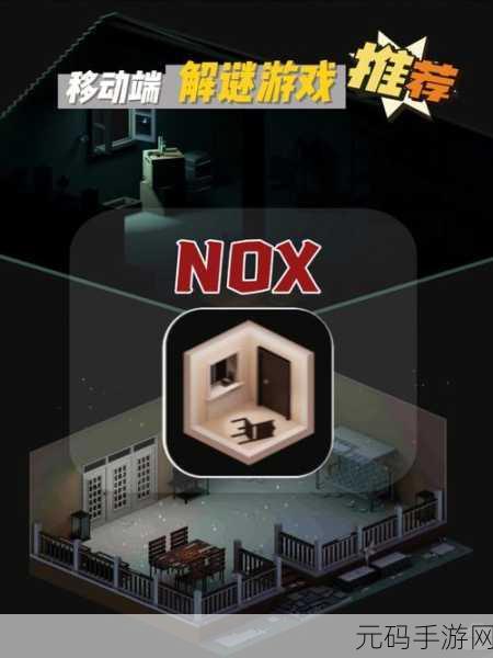 逃离皇宫大冒险,搞笑益智解谜新体验等你来挑战