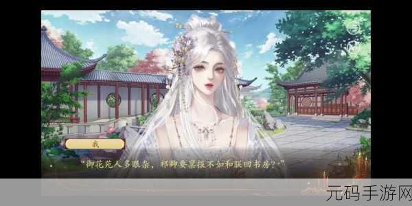 女帝后宫图鉴震撼发布，易次元剧情模拟新体验等你来探索