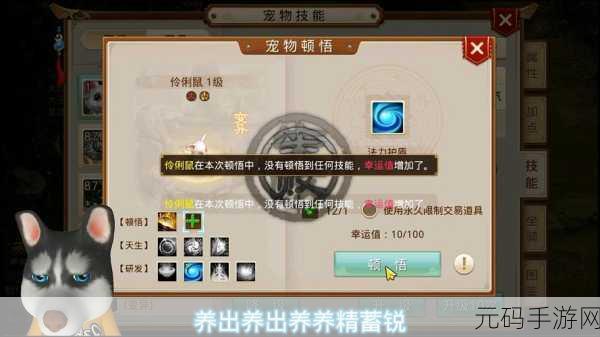 万万没想到！这款新奇的休闲找物手游竟成解压新宠