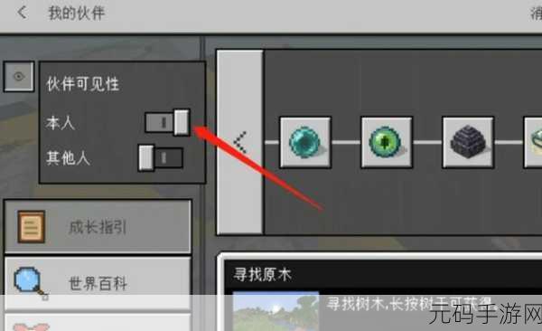 我的世界手游，生物破坏功能关闭秘籍大公开