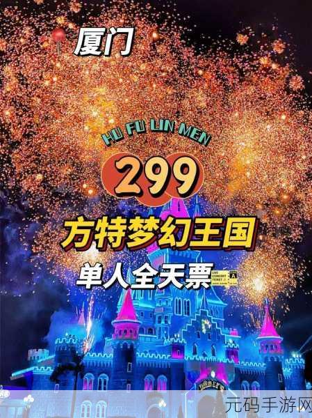 放置皇室,打造你的梦幻卡通王国,清新经营之旅即刻启程