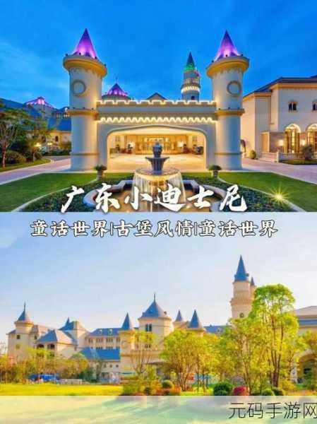 放置皇室,打造你的梦幻卡通王国,清新经营之旅即刻启程