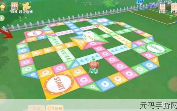 摩尔庄园六月飞行棋秘籍，畅玩攻略全解析