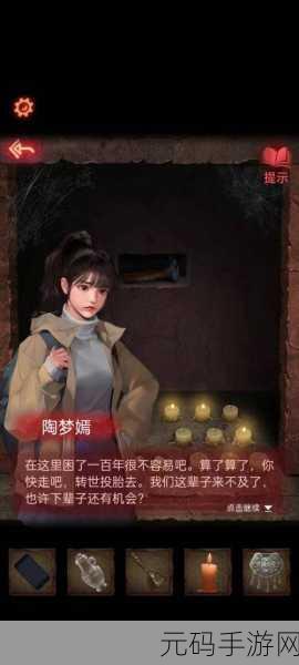 纸嫁衣系列新作震撼来袭!纸嫁衣7卿不负正版下载,沉浸式体验中式剧情恐怖游戏