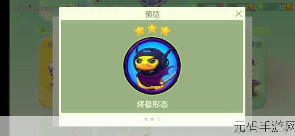 球球大作战，彩豆获取秘籍大公开