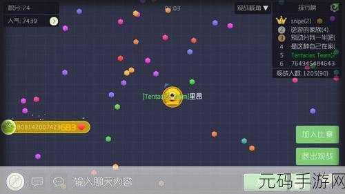 球球大作战，彩豆获取秘籍大公开