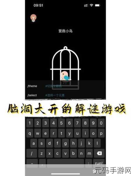 愚蠢背后的智慧,这款冒险解谜游戏让你脑洞大开!