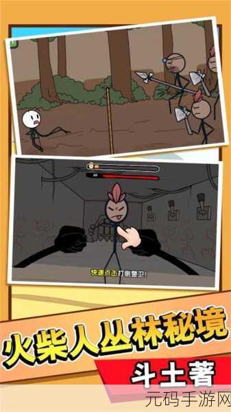 愚蠢背后的智慧,这款冒险解谜游戏让你脑洞大开!
