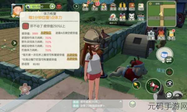 小森生活拓树好感度提升秘籍大公开