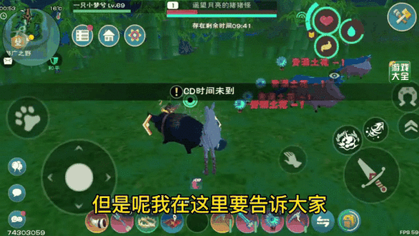 创造与魔法超级加速版震撼登场!探索无限自由生存新纪元